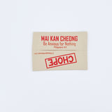 Chope! Mai Kan Cheong Tissue Pouch Holder
