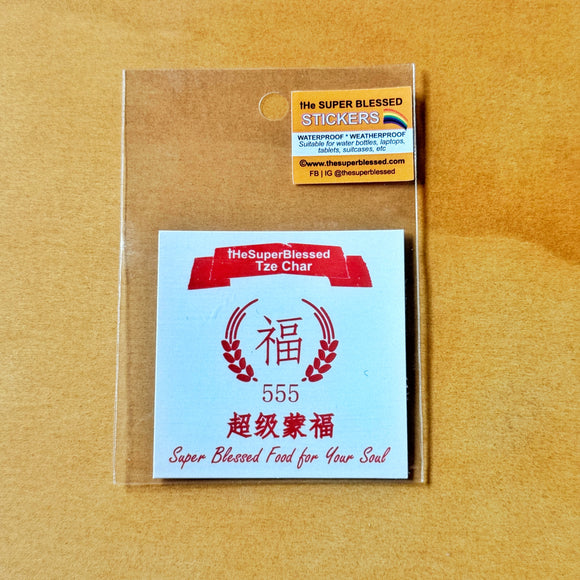 The Super Blessed Tze Char (Singapore Hawker)- Christian Waterproof Sticker
