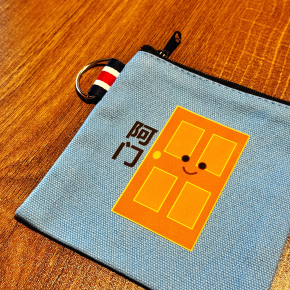 阿门 Coin Pouch with Key Ring