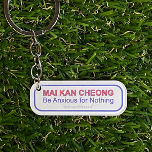 MAI KAN CHEONG Keychain