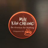 Magnet - Mai Kan Cheong ( "I am a Singaporean Christian" Series)