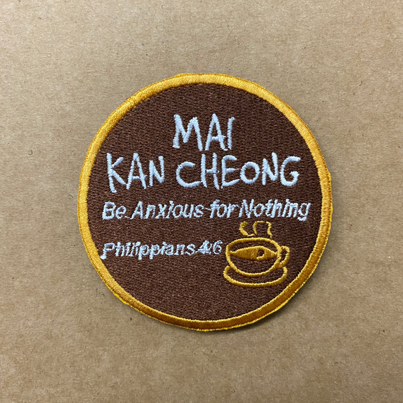MAI KAN CHEONG Be Anxious For Nothing Verse-It Velcro Morale Patch