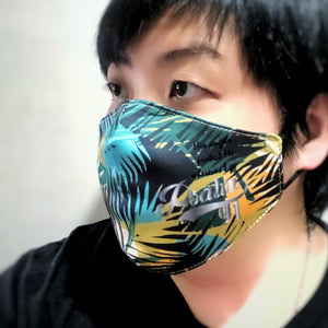 Foliage Psalm 91 Mask