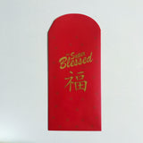 CNY Ang Pows (Red Packets) - Super Blessed 福