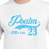 PSALM 23 blue floral unisex Tshirt