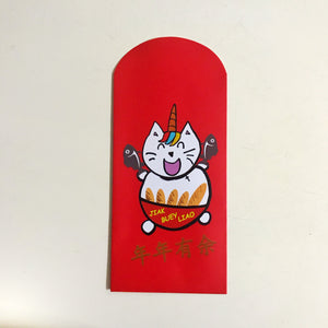 CNY Ang Pows (Red Packets) - Jiak Buey Liao UniMaoMao
